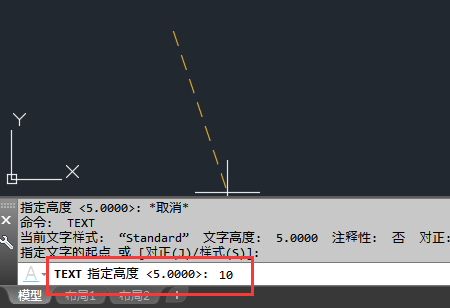 CAD文字怎么输入正负号？