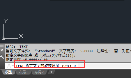 CAD文字怎么输入正负号？
