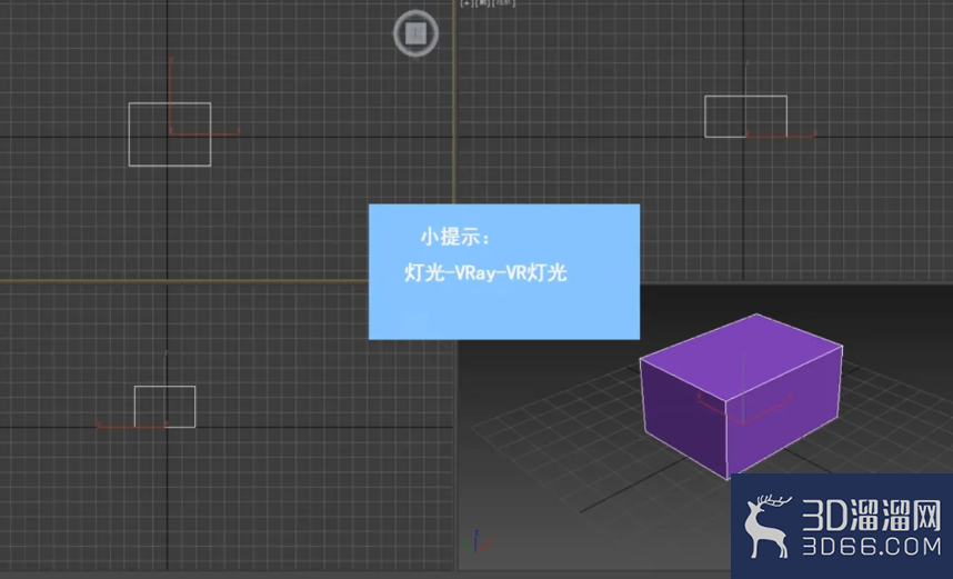 3dMax中如何设置采样点的数量? 3dMax中如何设置采样点的数量?