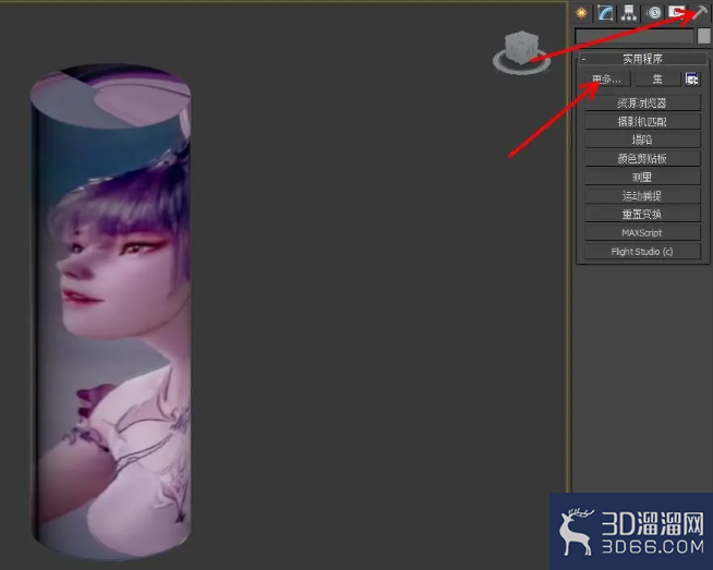 3Dmax怎么修改材质贴图路径? 3Dmax怎么修改材质贴图路径?