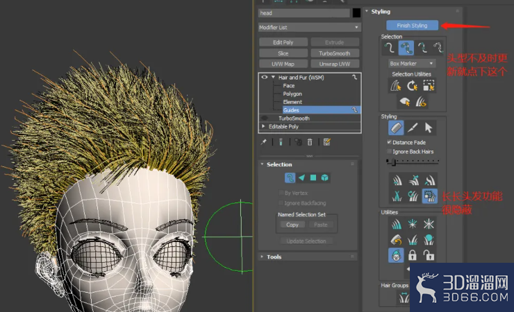 3dmax人物头发怎么做? 3dmax人物头发怎么做?