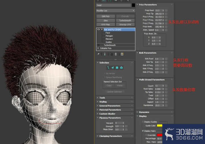 3dmax人物头发怎么做? 3dmax人物头发怎么做?