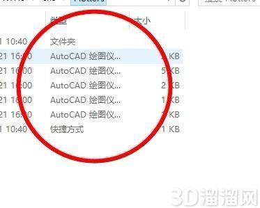 CAD怎么使用绘图仪管理器? CAD怎么使用绘图仪管理器?
