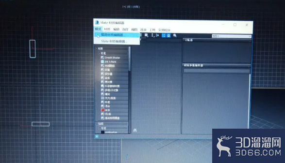 3dmax 2016人物头型建模 3dmax 2016人物头型建模