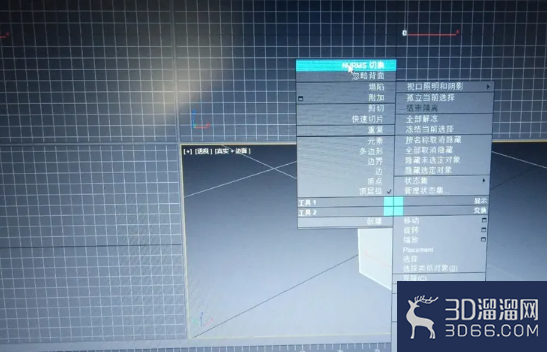 3dmax 2016人物头型建模 3dmax 2016人物头型建模