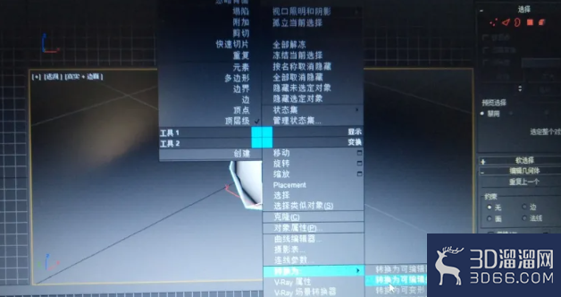 3dmax 2016人物头型建模 3dmax 2016人物头型建模