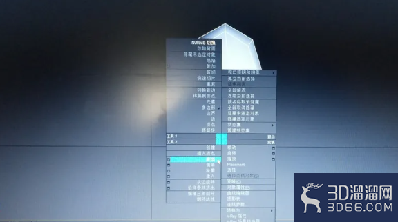3dmax 2016人物头型建模 3dmax 2016人物头型建模