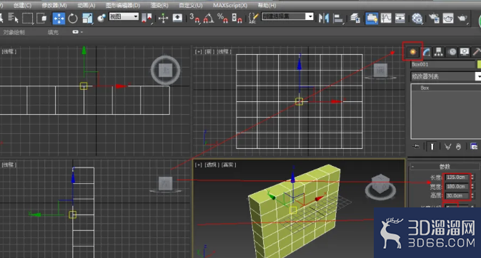 3DMAX木椅软包坐垫做法