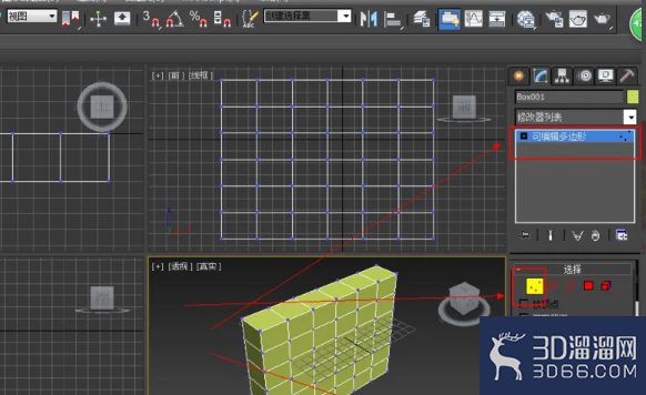 3DMAX木椅软包坐垫做法
