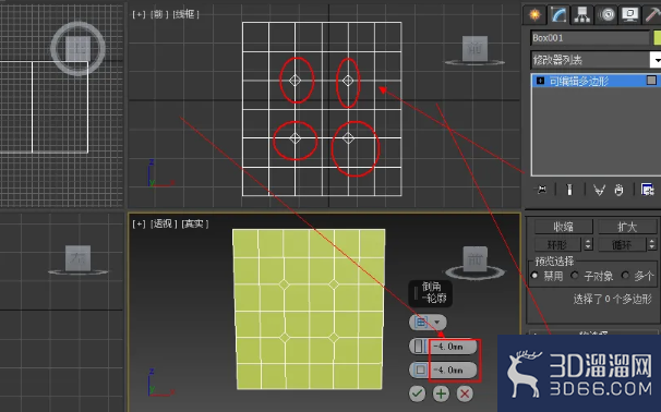 3DMAX木椅软包坐垫做法