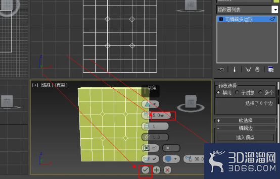 3DMAX木椅软包坐垫做法