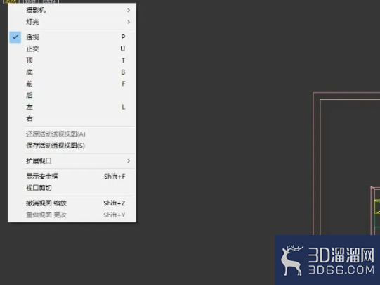 3dmax视图两侧的黑边如何解决？