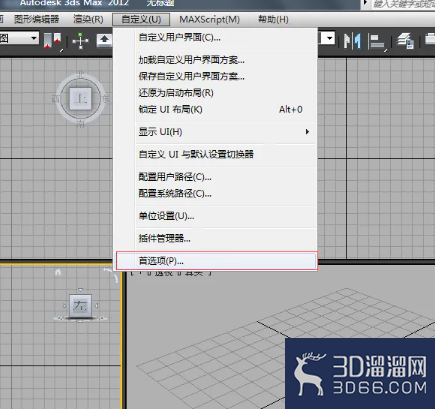 3DMAX中最常用快捷键技巧