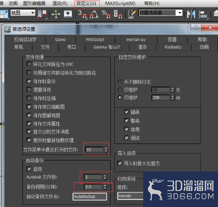 3DMAX中最常用快捷键技巧