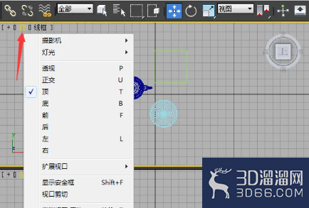 3DMAX中最常用快捷键技巧