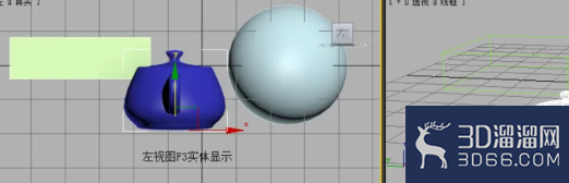 3DMAX中最常用快捷键技巧
