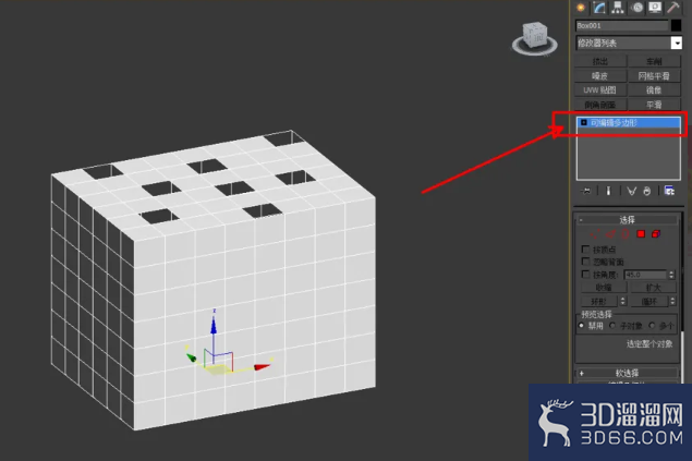3Dmax如何使用编辑多边形封口?