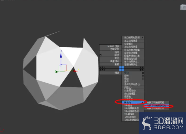 3Dmax如何使用编辑多边形封口?