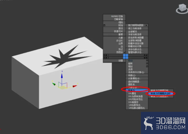 3Dmax如何使用编辑多边形封口?