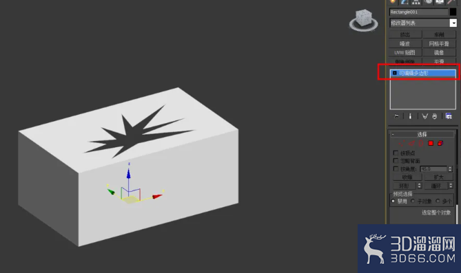 3Dmax如何使用编辑多边形封口?