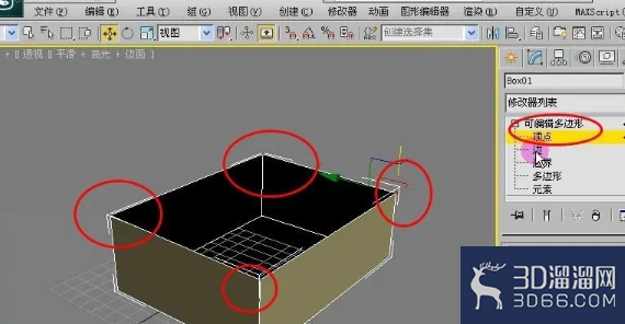 如何使用3dmax多边形建模工具？