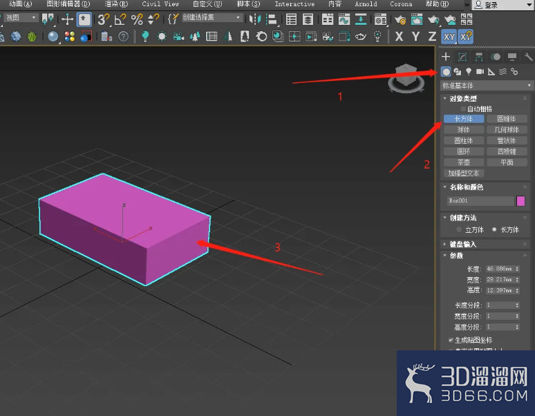 3dmax如何创建和编辑多边形？