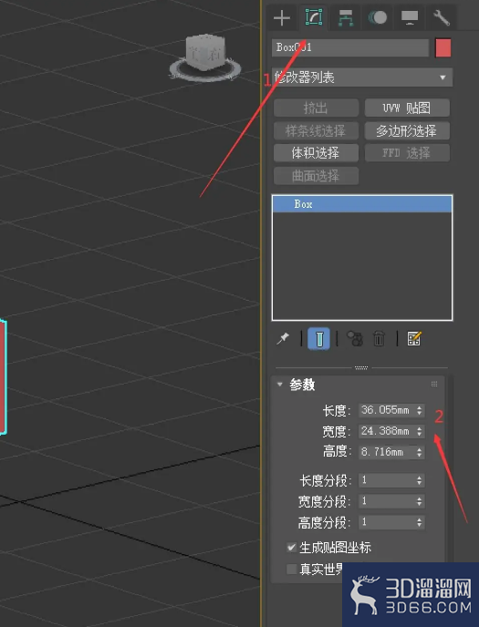 3dmax如何创建和编辑多边形？