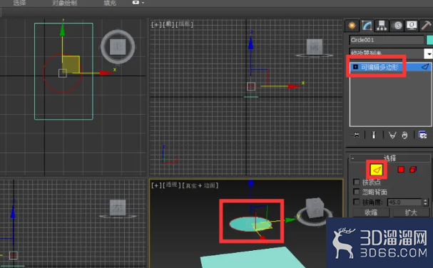 3dmax可编辑多边形如何去掉? 3dmax可编辑多边形如何去掉?