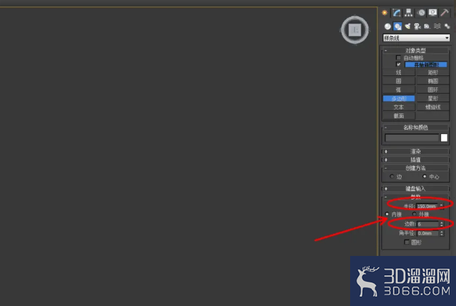 3Dmax如何使用编辑多边形切角？