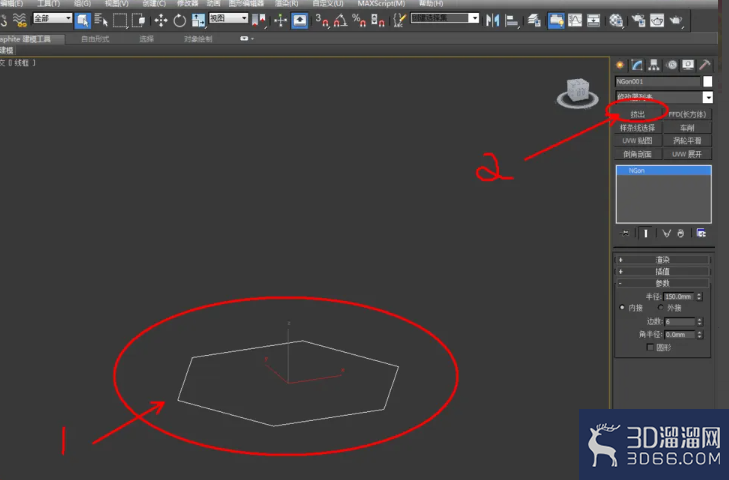 3Dmax如何使用编辑多边形切角？