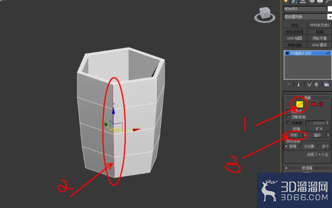 3Dmax如何使用编辑多边形切角？