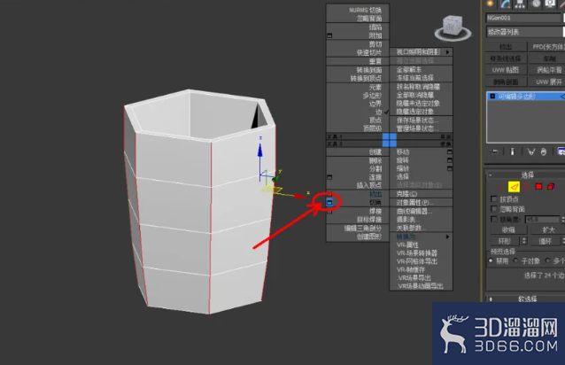 3Dmax如何使用编辑多边形切角？