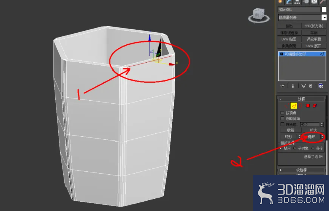 3Dmax如何使用编辑多边形切角？