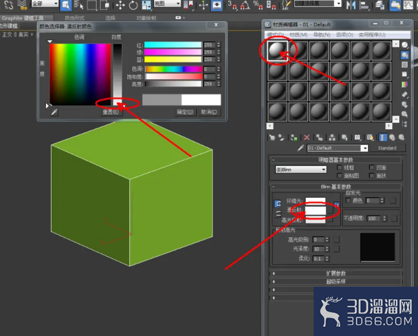 3Dmax如何使用编辑多边形倒角? 3Dmax如何使用编辑多边形倒角?