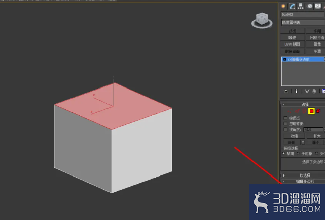 3Dmax如何使用编辑多边形倒角? 3Dmax如何使用编辑多边形倒角?