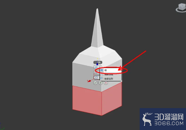 3Dmax如何使用编辑多边形倒角? 3Dmax如何使用编辑多边形倒角?