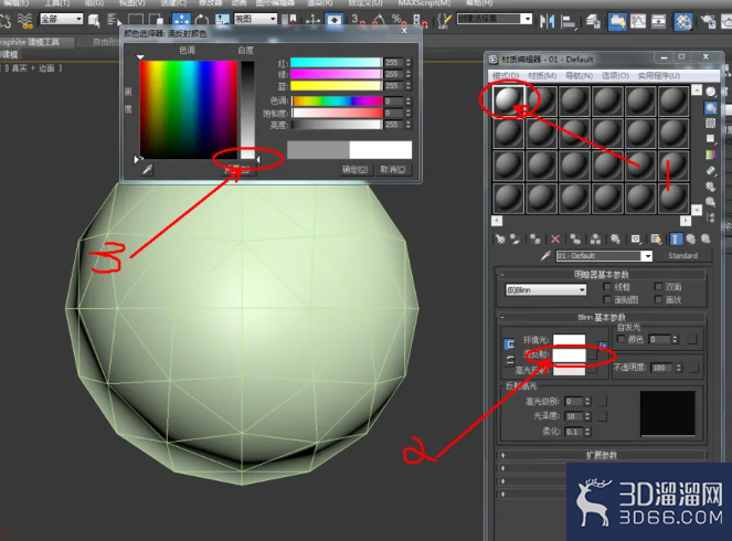 3Dmax如何使用编辑多边形边界？