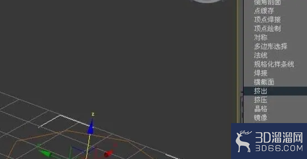 3dmax使用挤出命令建模多边形柱体？