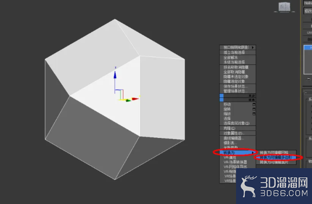 3Dmax如何使用编辑多边形边? 3Dmax如何使用编辑多边形边?