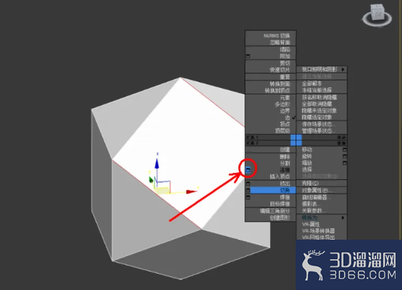 3Dmax如何使用编辑多边形边? 3Dmax如何使用编辑多边形边?