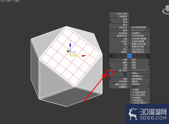 3Dmax如何使用编辑多边形边? 3Dmax如何使用编辑多边形边?