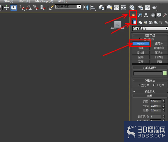 3Dmax可编辑多边形边挤出教程