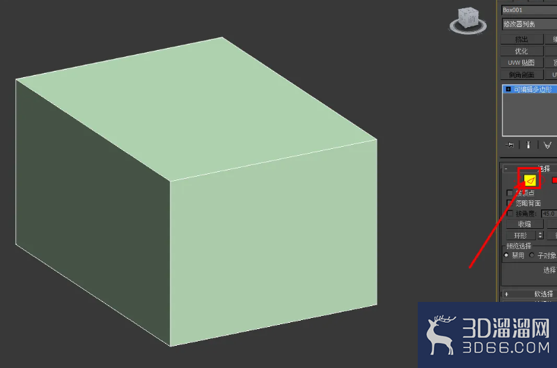 3Dmax可编辑多边形边挤出教程
