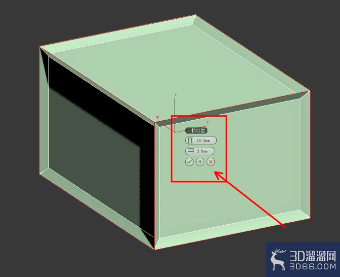3Dmax可编辑多边形边挤出教程
