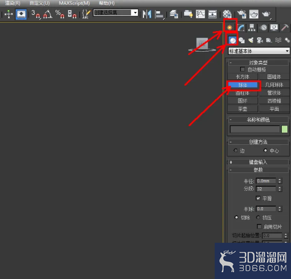 3Dmax可编辑多边形桥使用教程