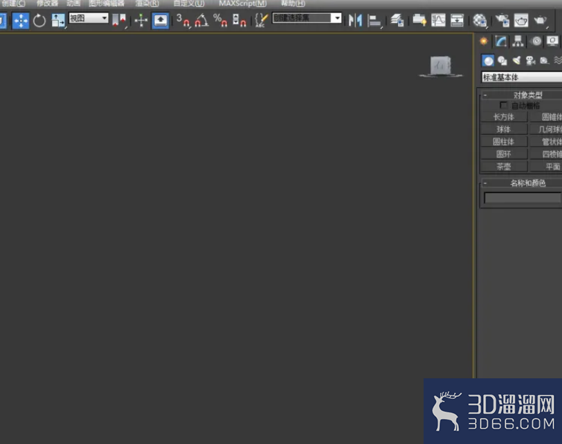3Dmax可编辑多边形边挤出？
