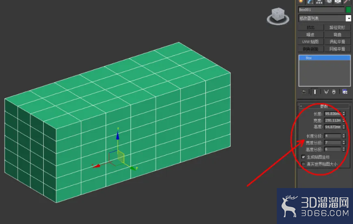 3Dmax可编辑多边形顶点松弛