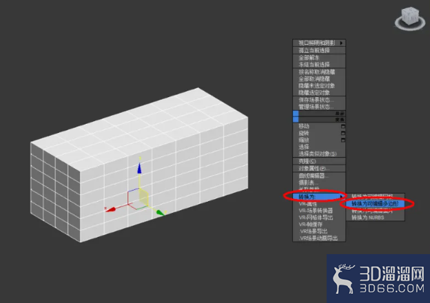 3Dmax可编辑多边形顶点松弛