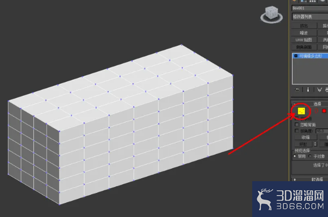 3Dmax可编辑多边形顶点松弛