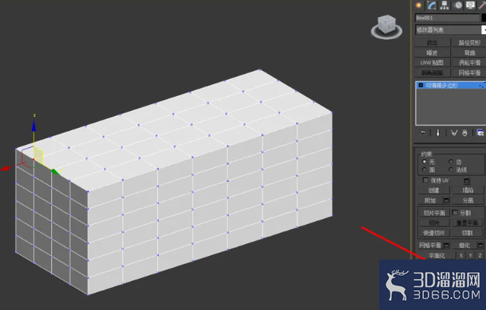 3Dmax可编辑多边形顶点松弛